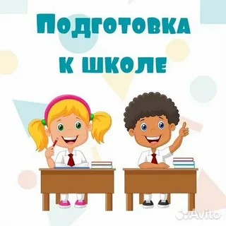 Педагогический работник Шарневская Светлана Владиславовна.
